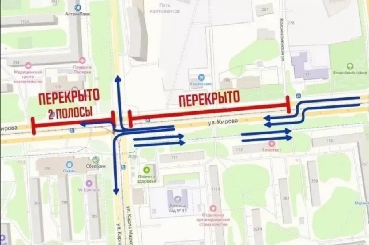    На улице Кирова в Ижевске перекроют движение на 3 недели