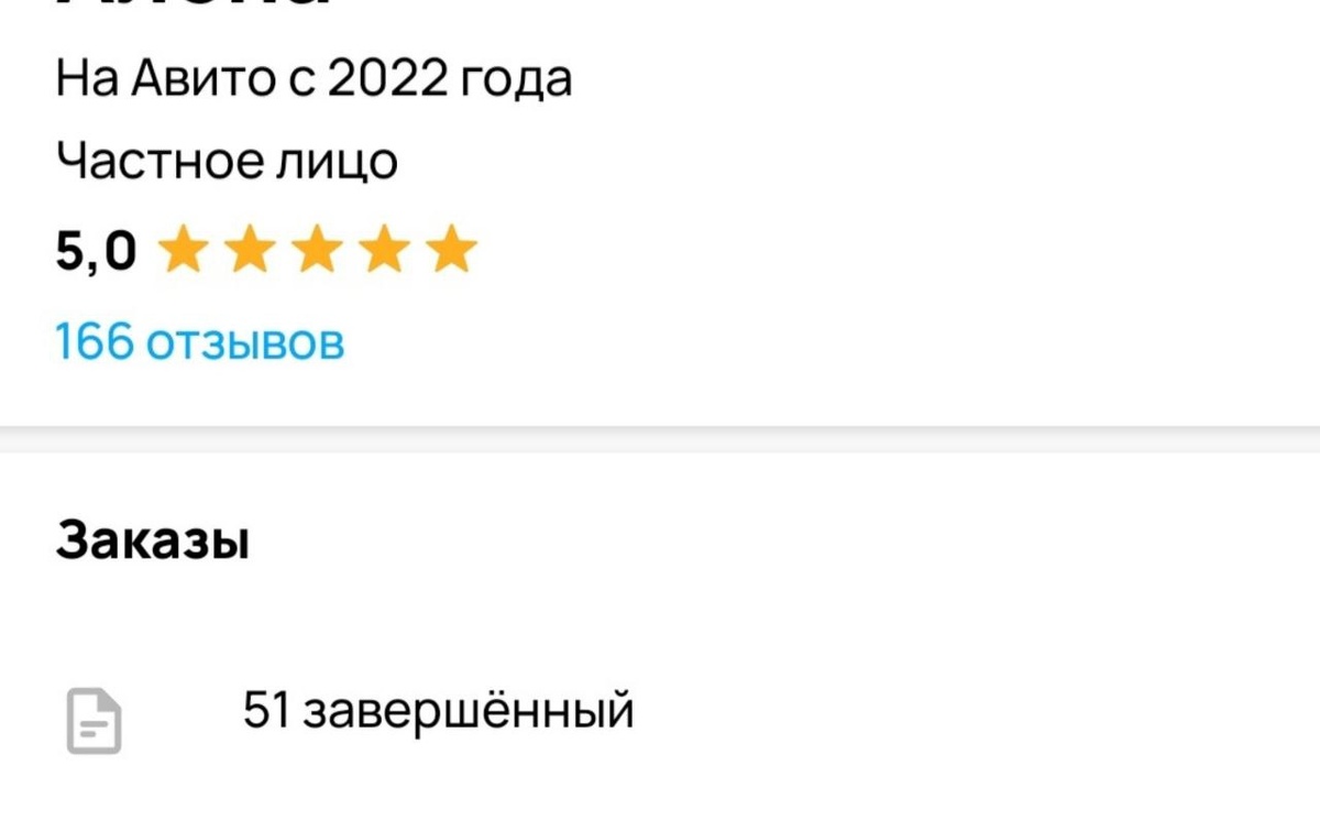 Над рейтингом тоже работаю, но это отдельная история
