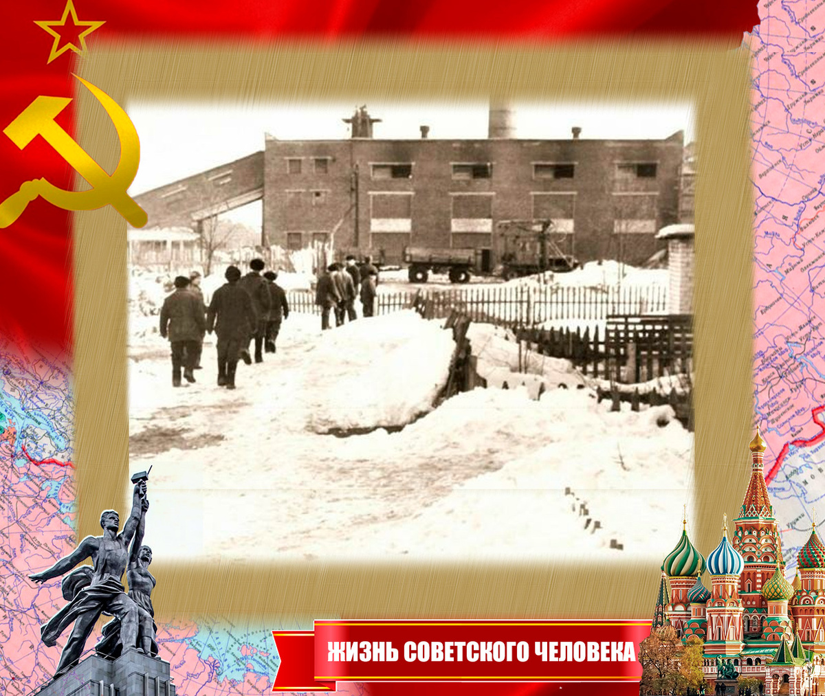 Одно из зданий Торфопредприятия в Купанском, на котором работал Тараканов