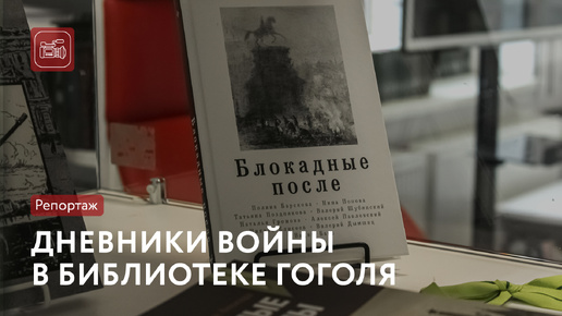 Зачем историкам читать личные дневники советских людей. Лекция Михаила Мельниченко