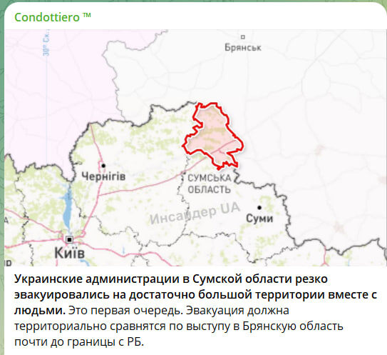    Скриншот: Tg-канал Condottiero