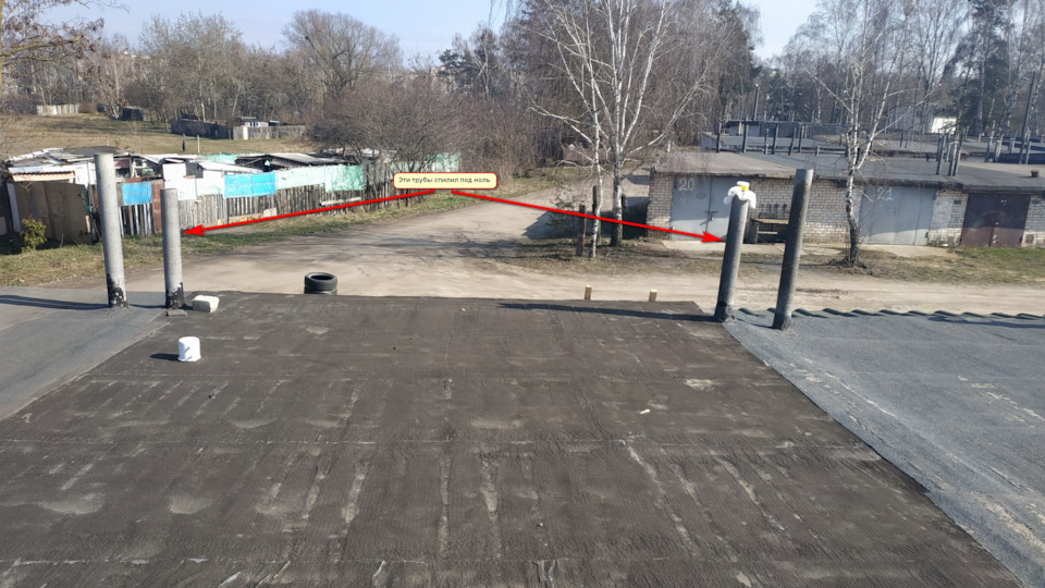 Трубы на въезде в гараж были убраны