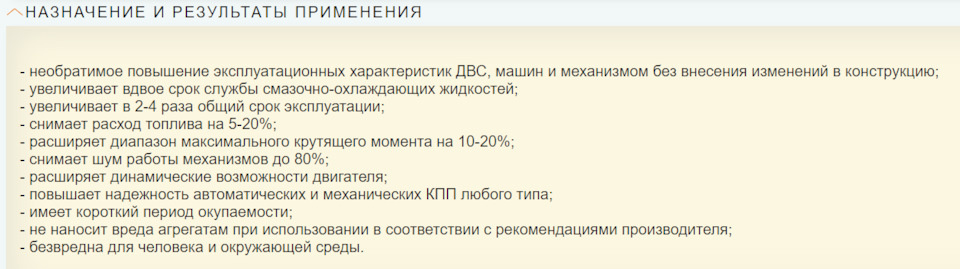 Запчасти на фото: HA1020