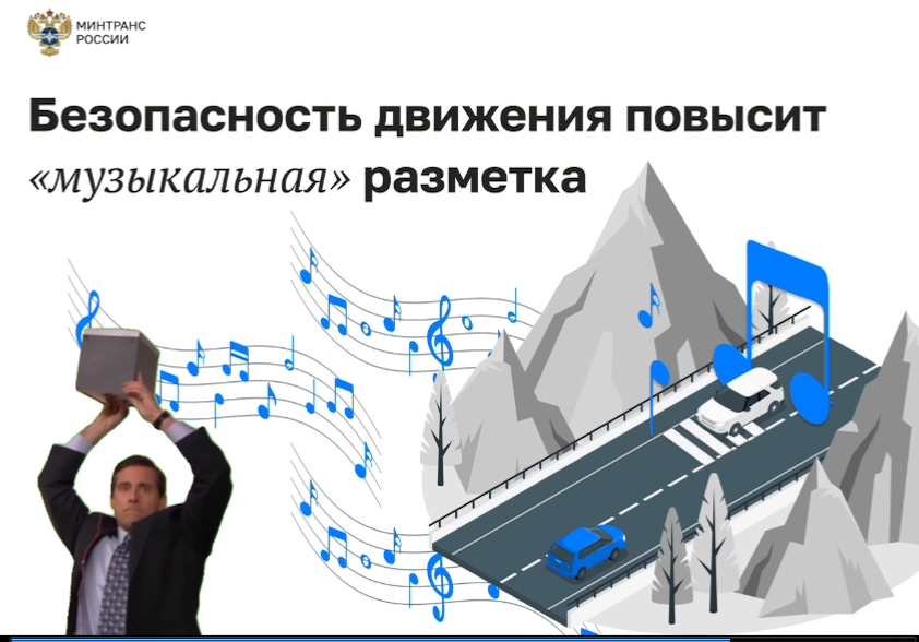 Свернул к встречке – Бах! Музыкальную разметку нанесут на М-11 в Тверской области