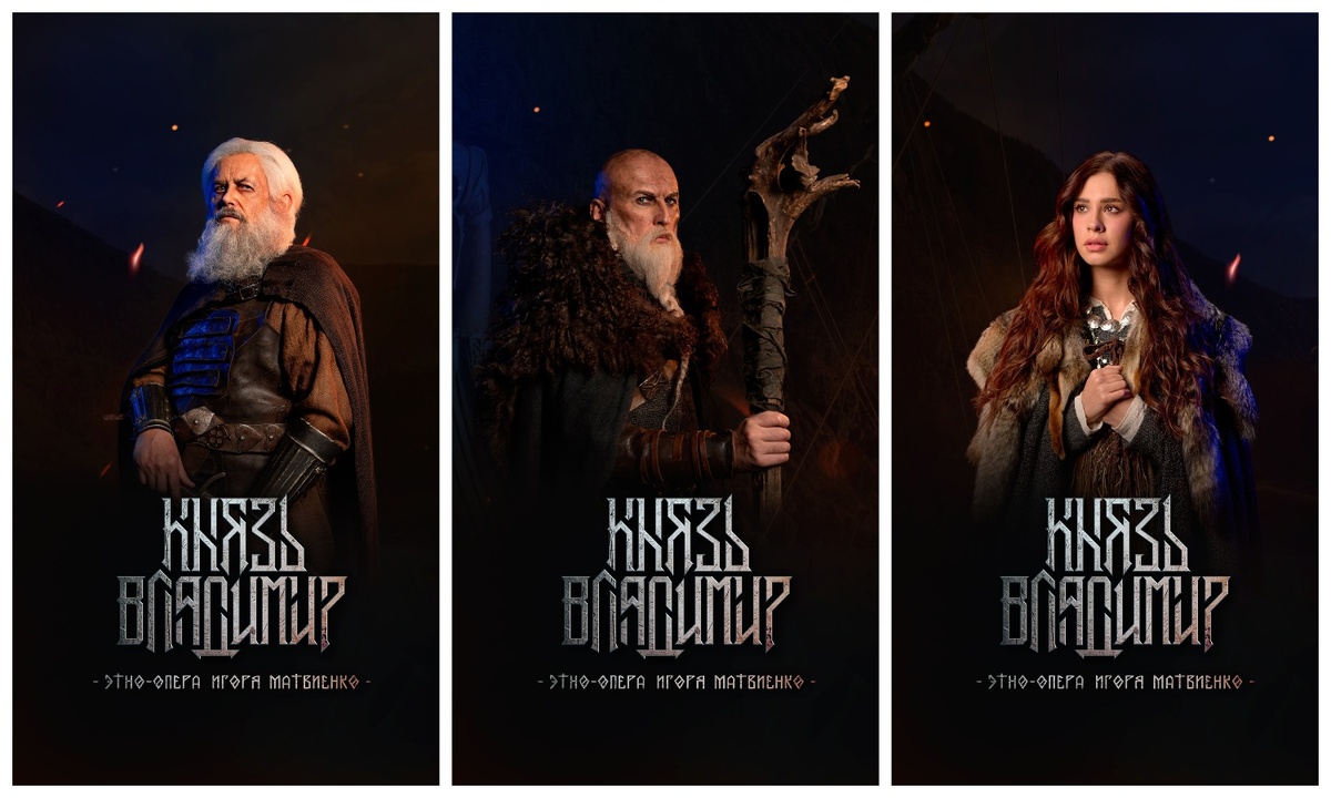 Николай Расторгуев, Игорь Матвиенко и Соя