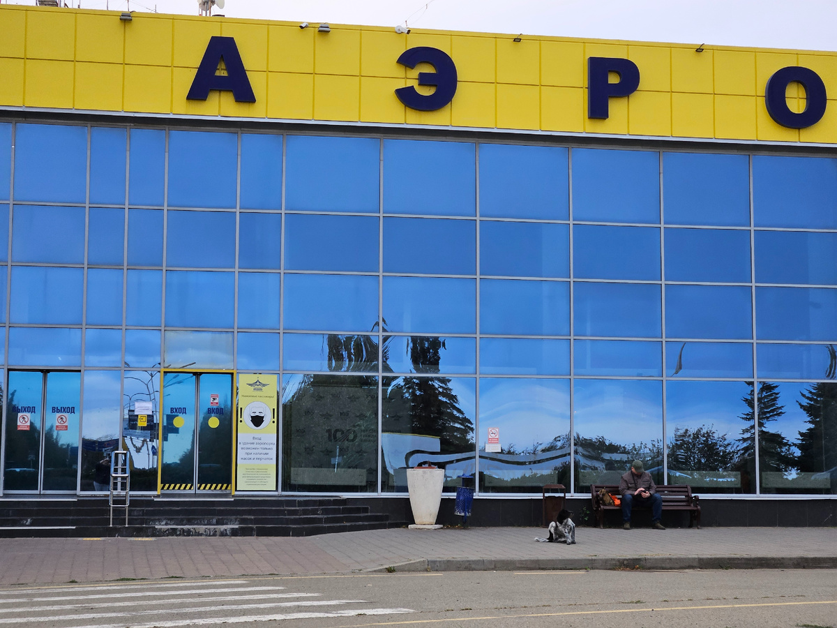 Аэропорт в Ставрополе