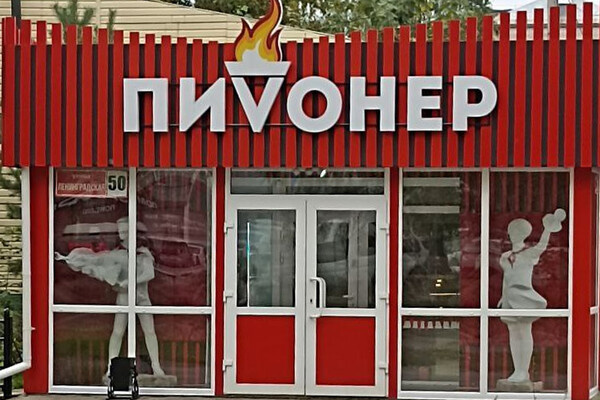 Телеграм-канал «Бийск 22»