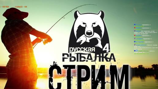 Русская Рыбалка 4.На Море.#russianfishing4 #рр4 