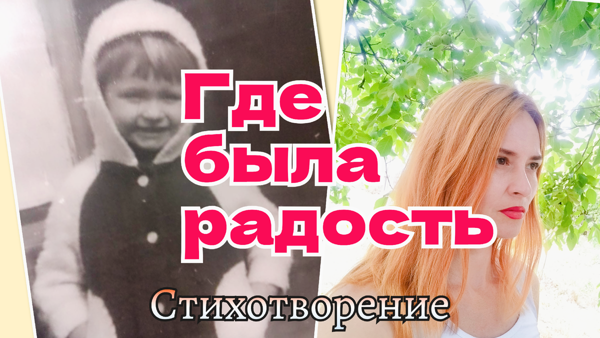 На фото маленькая я🤗