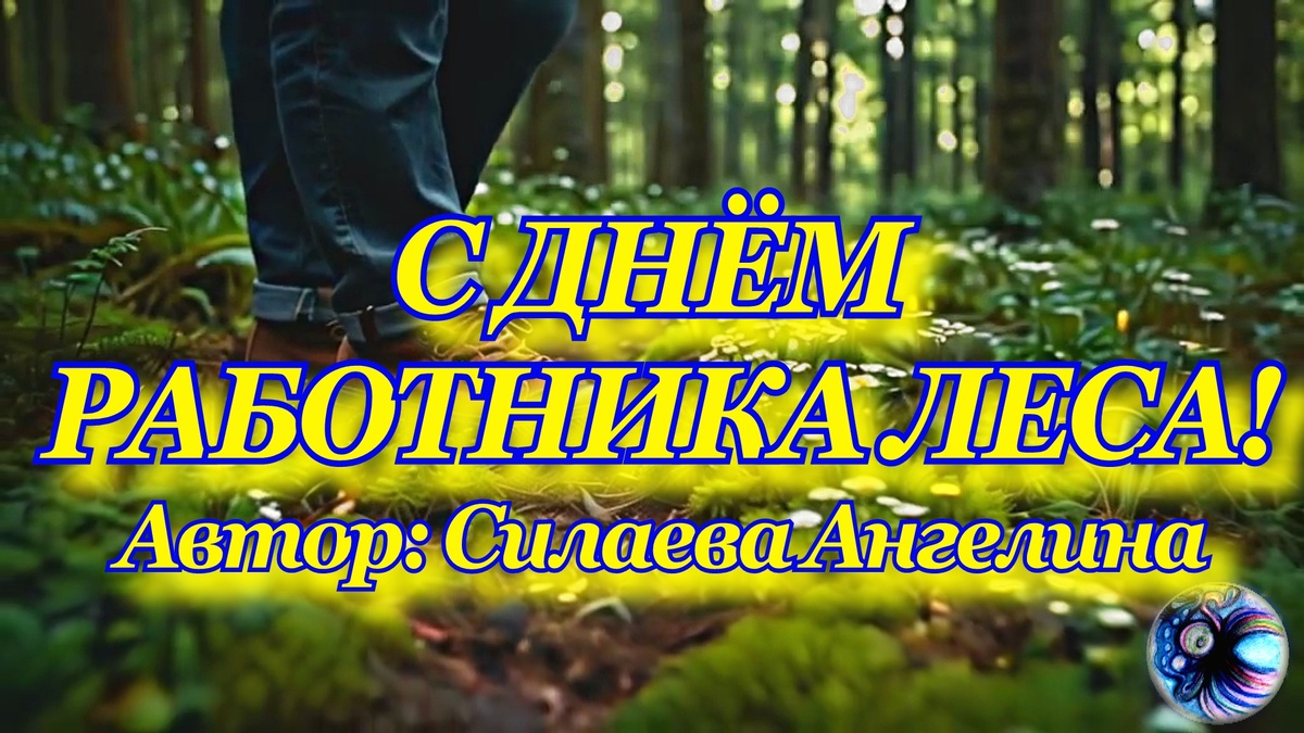 Фото из будущей песни на мои стихи