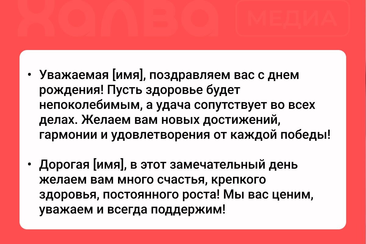 Текст поздравления можно написать на открытке📷
