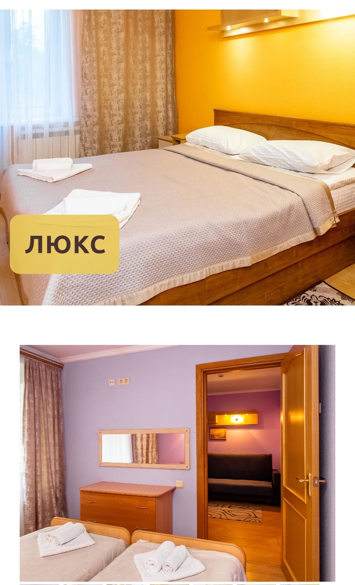Двухкомнатный люкс 