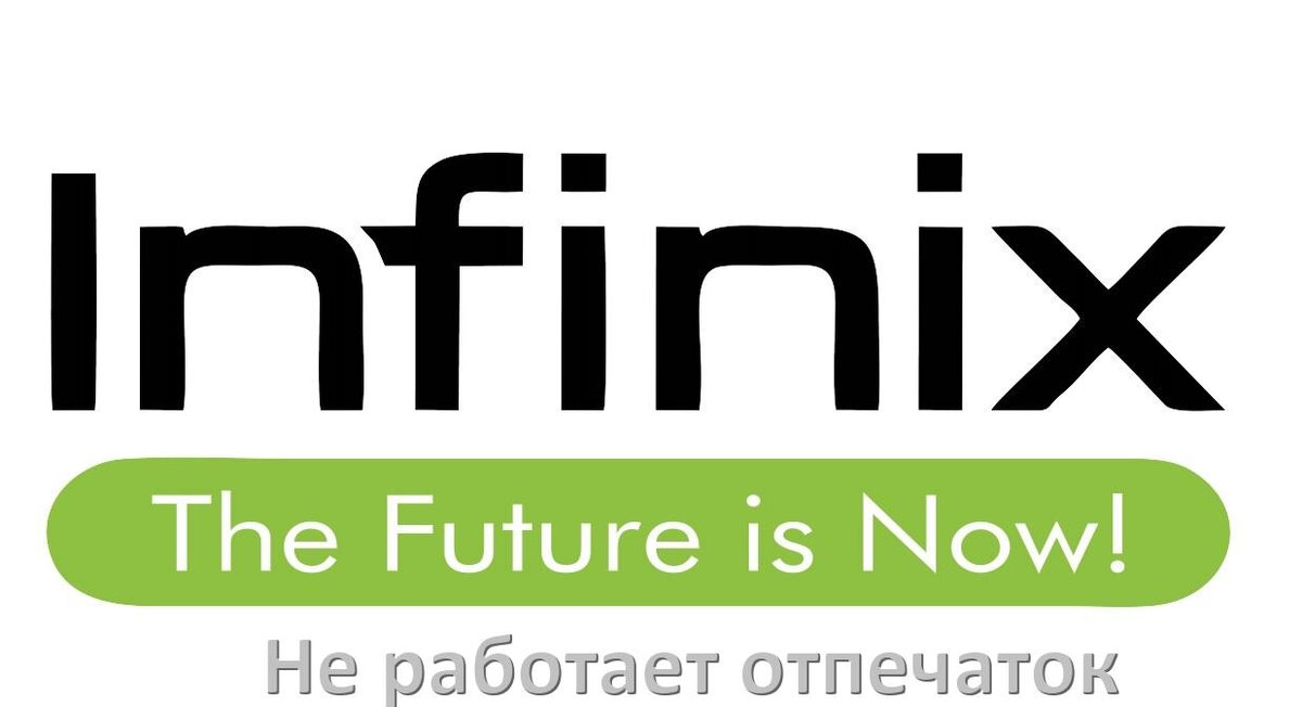 
Как на телефоне Infinix разблокировать отпечаток пальца если не работает