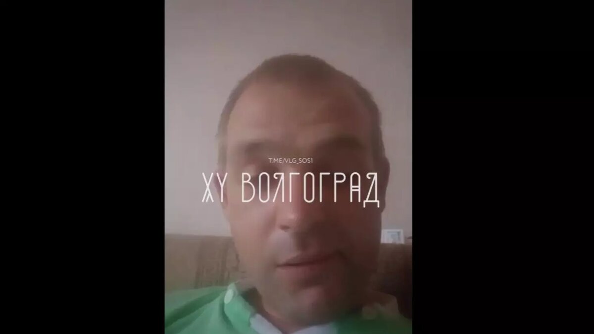     Источник: XY Волгоградъ