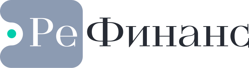 С уважением, Лариса Николаевна Гладкова, генеральный директор Рефинанс.ру Россия, г. Москва, ул. Одесская, д. 2, башня С
8 800 600 14 32
+7 (495) 968-34-70
https://re-finance.ru/
info@re-finance.ru