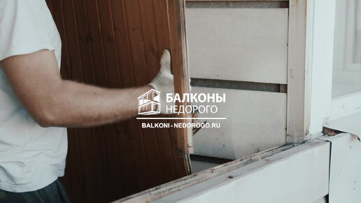 Раздвижное полутеплое остекление Slidors с полной отделкой