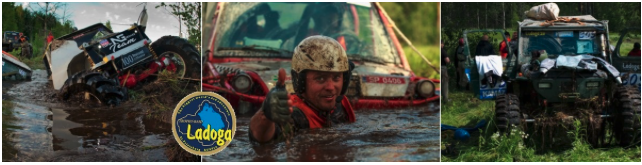 Команда организовывает Фестиваль Ладога-Трофи, а также совместно с проектом "Культурная Навигация" организовывает экспедиции и путешествия по России, как на личном автомобиле в составе колонны, так и на автомобиле организатора. Основная деятельность - проведение фестивалей и соревнований.