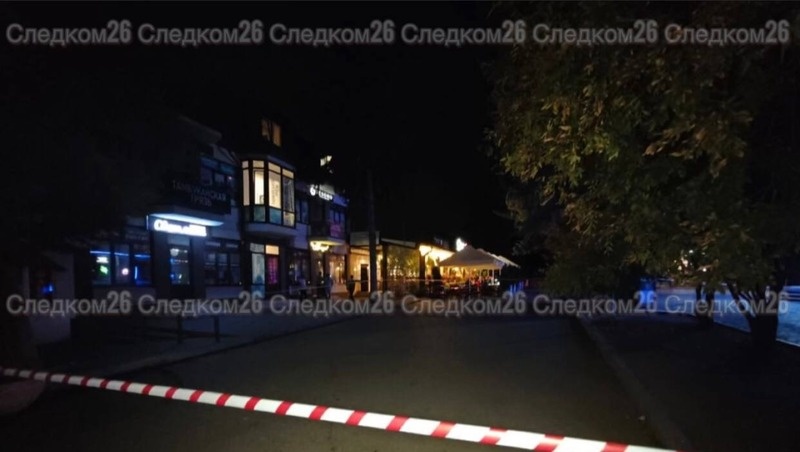      Фото: СУ СКР по СК