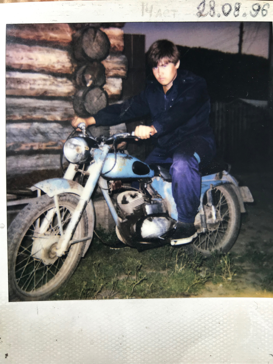 Барагаш. 1996 год.