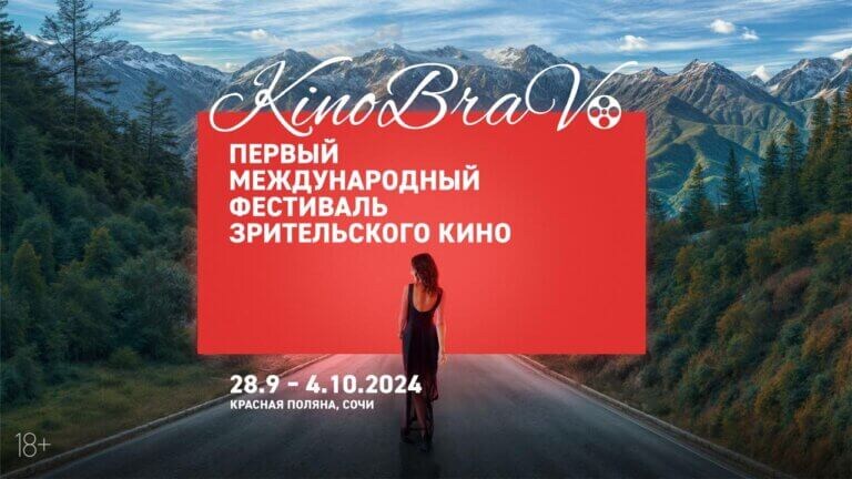    Фото: Пресс-служба «Русской Медиагруппы» Даниил Лакшин