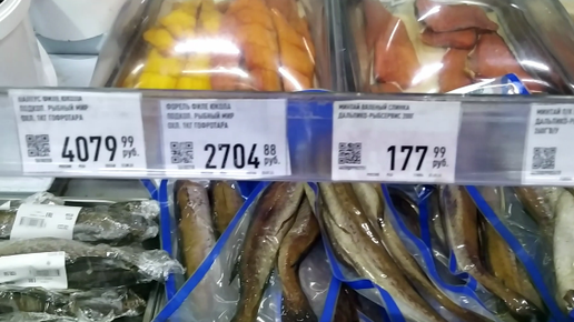 Стоимость Продуктов и Цена на Рыбу !