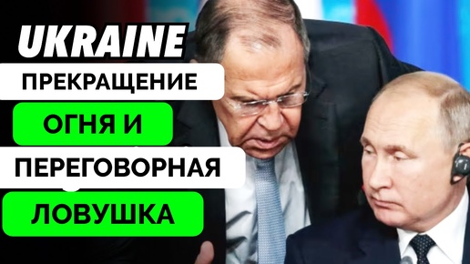 Индия и Бразилия Просят Россию о Мирных Переговорах с Украиной - Эксперты The Duran О Возите Аджит Довала в Москву | 09.09.2024