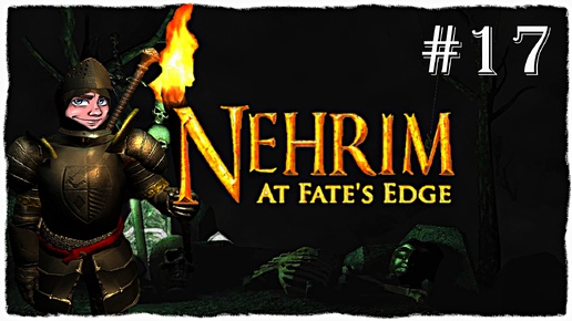 [ПРОХОЖДЕНИЕ] Nehrim: At Fate's Edge - ПУТЬ В ВЕЛЛЕНФЕЛЬС #17