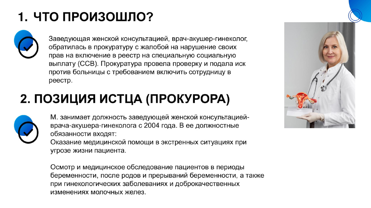 Иллюстрация А.В. Панова 