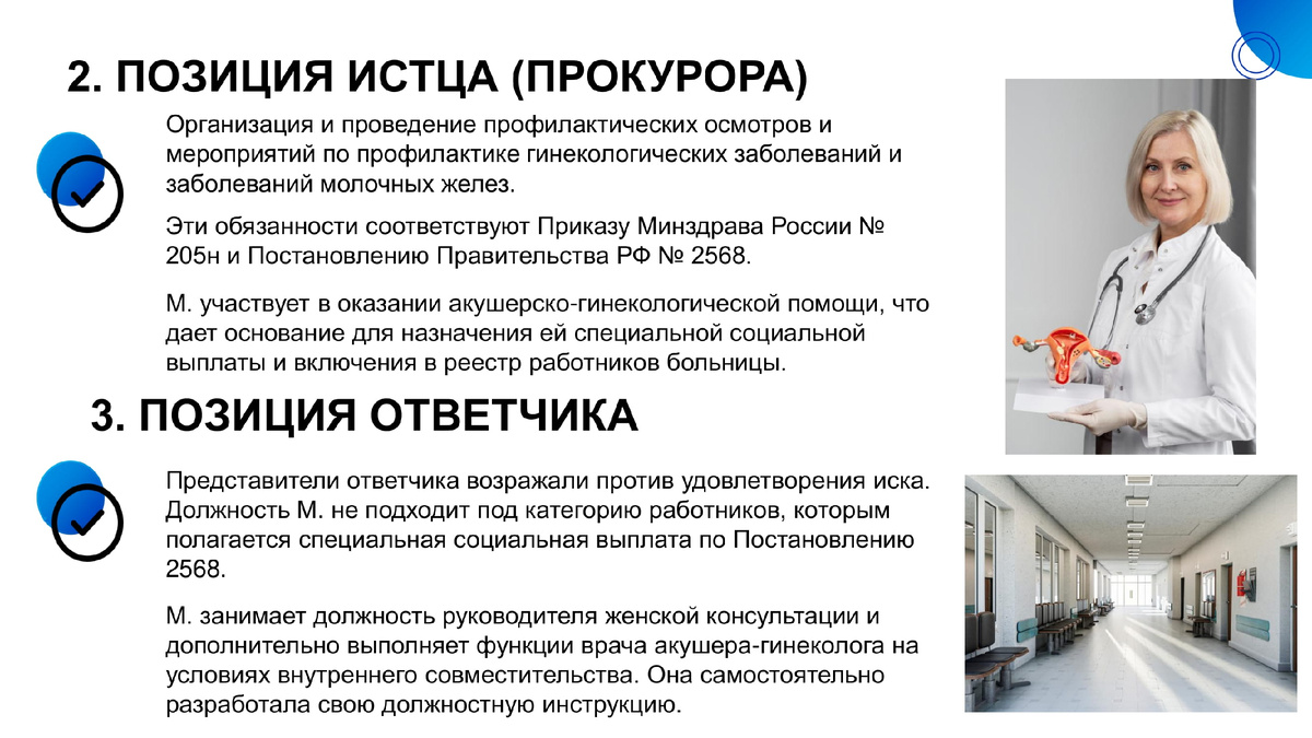 Иллюстрация А.В. Панова 