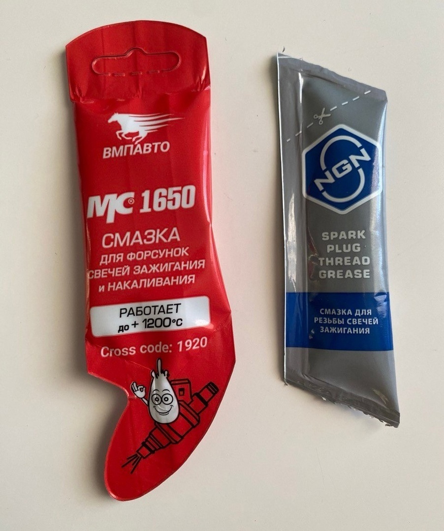 Смазка для свечей зажигания