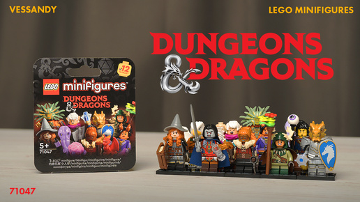 МИНИФИГУРКИ ЛЕГО ПОДЗЕМЕЛЬЯ И ДРАКОНЫ | ОБЗОР LEGO Minifigures Dangeons&Dragons 71047