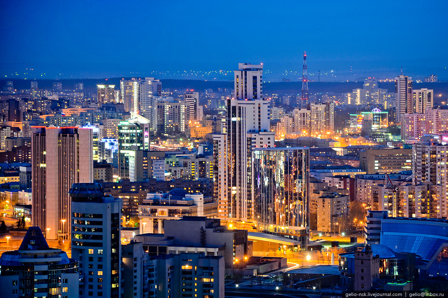 Екатеринбург