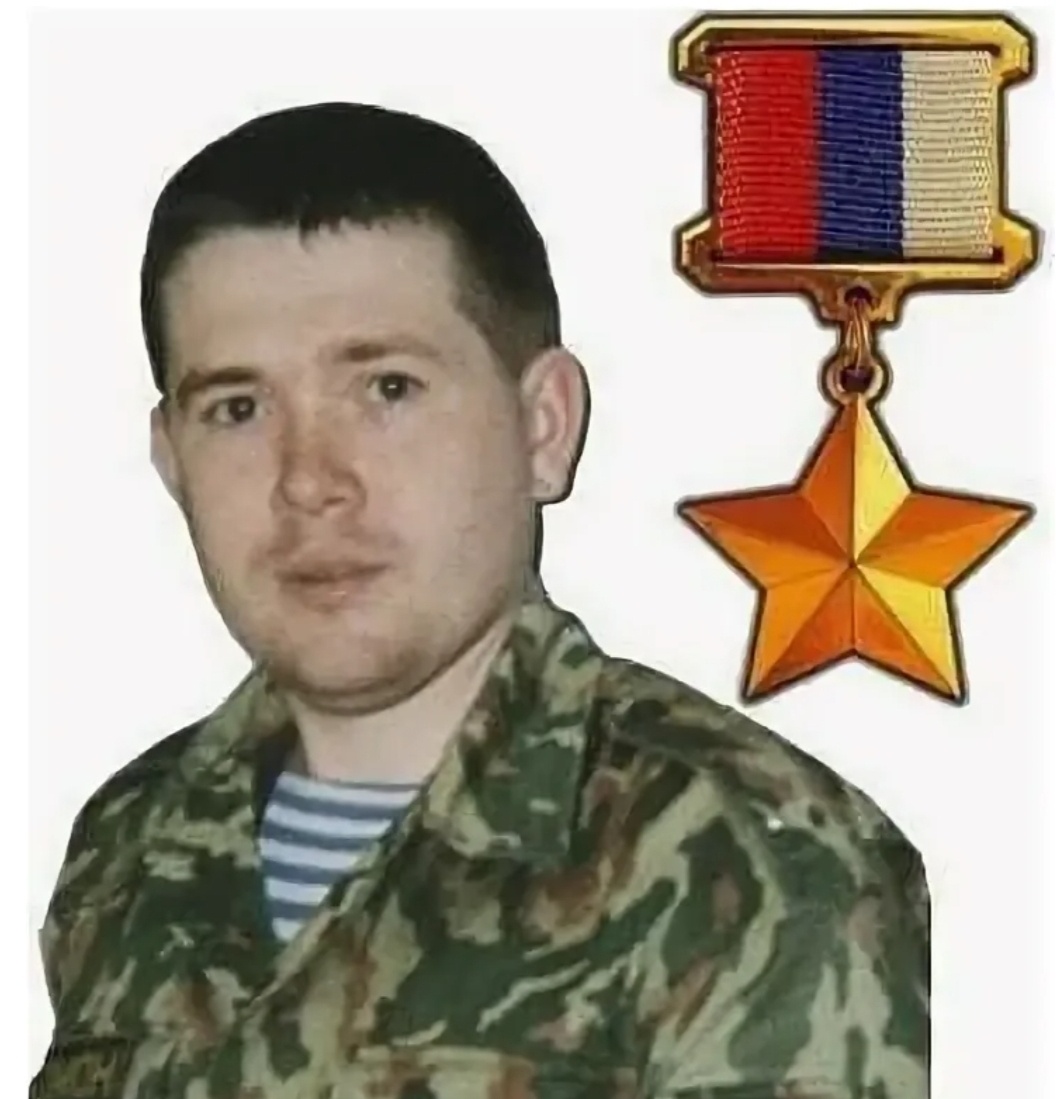 Герой России Д.Е.Горшков 