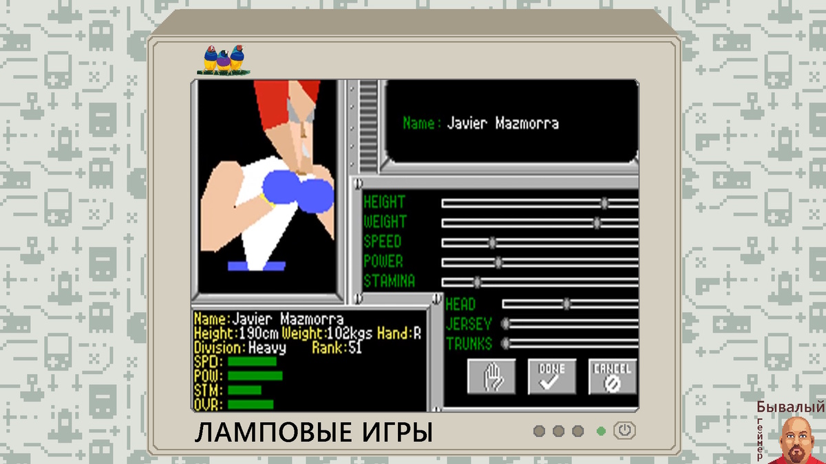 4D Sport Boxing. Экран создания персонажа. Ну, красавец же...