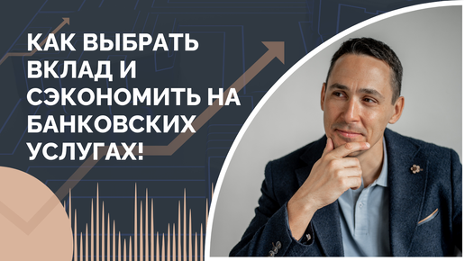 Как вложить деньги под 23% годовых и как ИП выводить наличность без рисков по 115-ФЗ