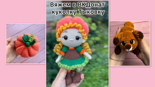 Вязальные будни 🌸🌸🌸