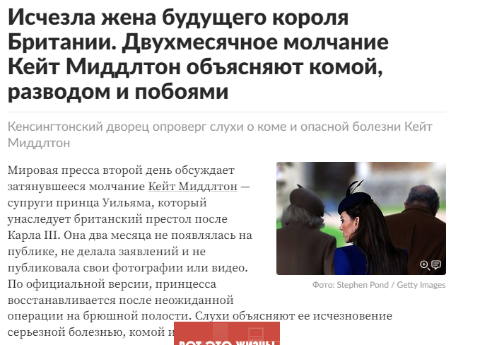 ФОТО: СКРИНШОТ ЛЕНТА.РУ