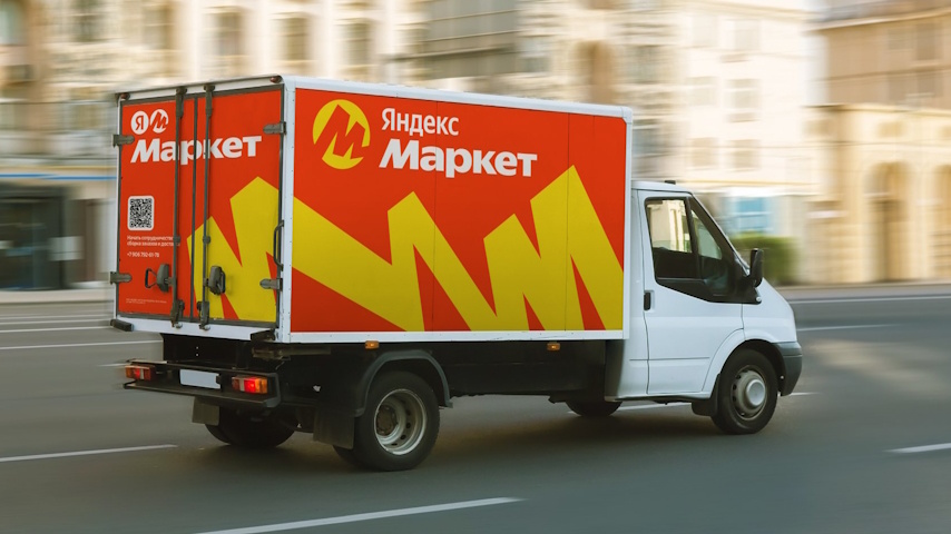 (C) Яндекс