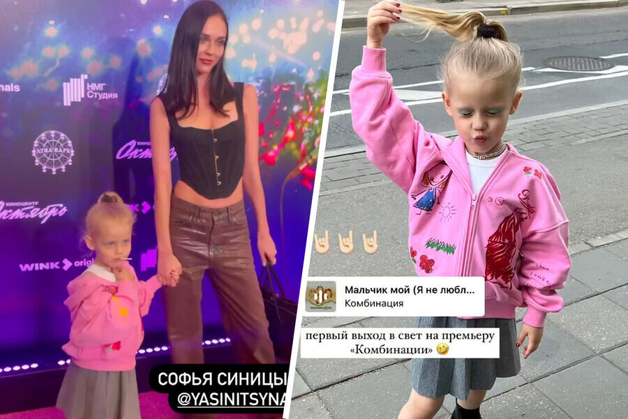Софья Синицына с дочерью. ФОТО: соцсети