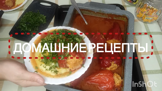 Самые вкусные фаршированные перцы! Домашние рецепты для всей семьи! Готовим вкусный томатный соус