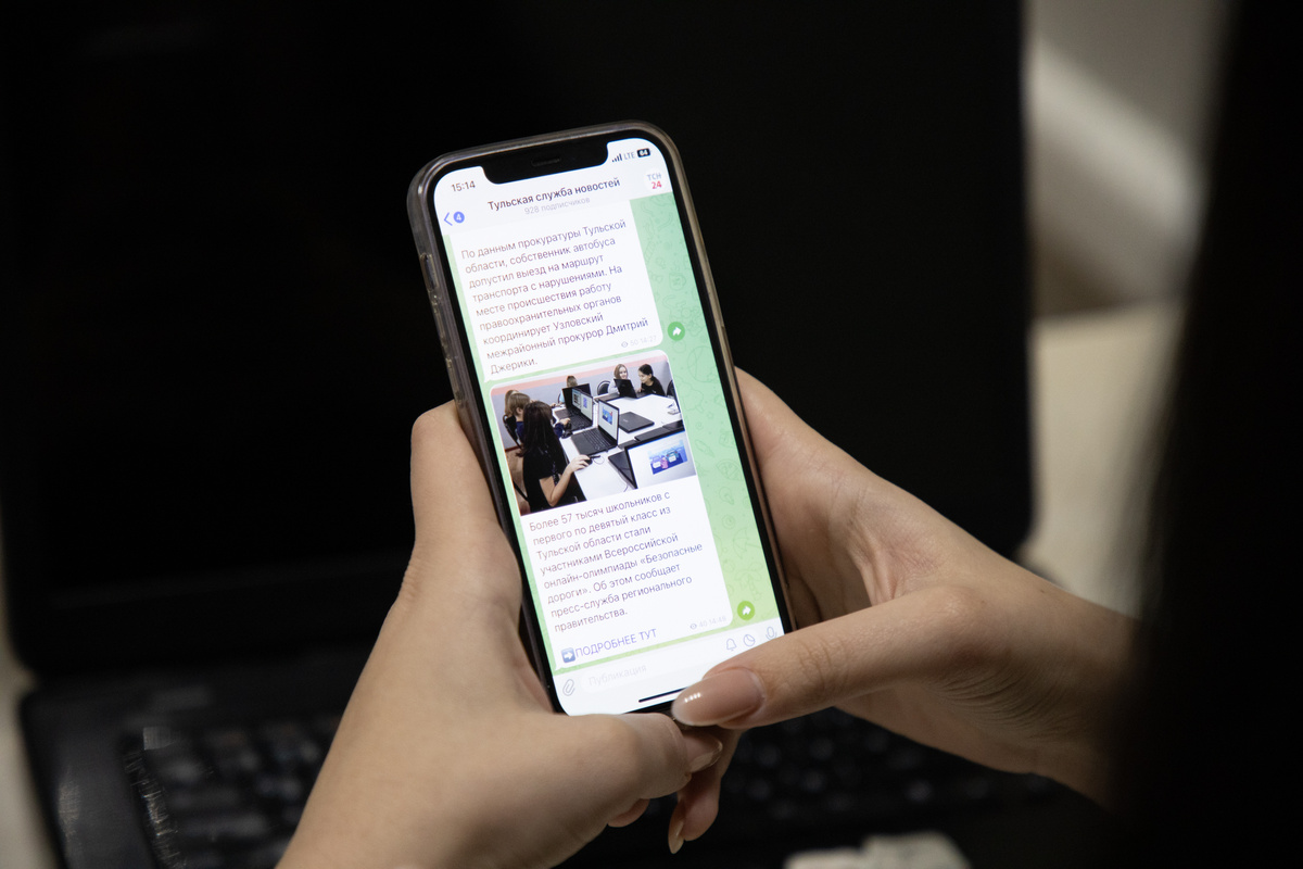 Фото: Тульская служба новостей 