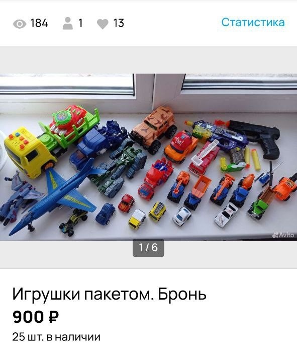 Многие машинки новые из наборов.