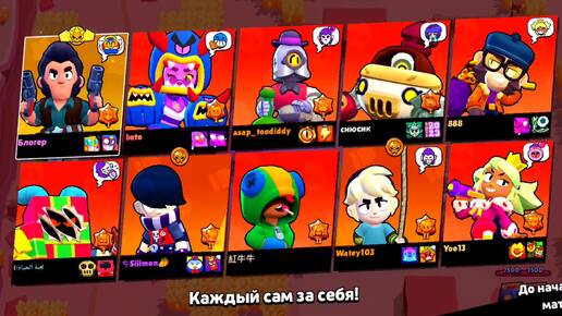 ПЕРВОЕ МЕСТО В BRAWL STARS / КОЛЬТ ПОБЕДИТЕЛЬ