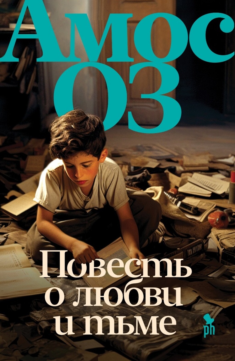     Несущая конструкция жизни