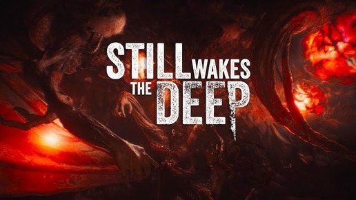 Still Wakes the Deep #1 Ужас глубин.