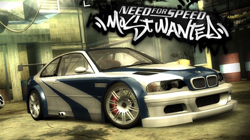 Descargar video: ★ЭТО МОСТ ВОНТЕД★1 Need for Speed: Most Wanted