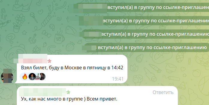 Большой вечер встречи выпускников курсов, Клиентов и коллег консалтинговой компании «Все о маркетплейсах с Дмитрием Шалаевым»