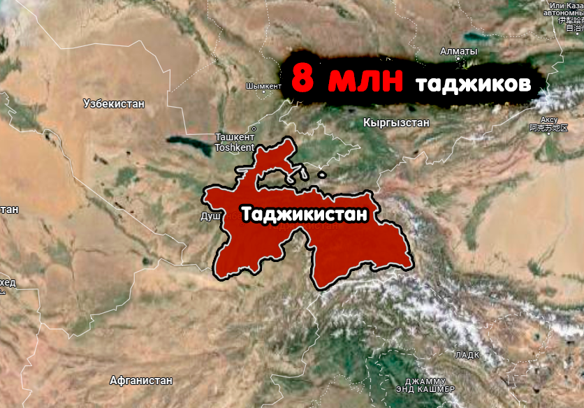 По оценкам, население Таджикистана уже переваливает за 10 млн человек, из которых не менее 8 млн составляют таджики
