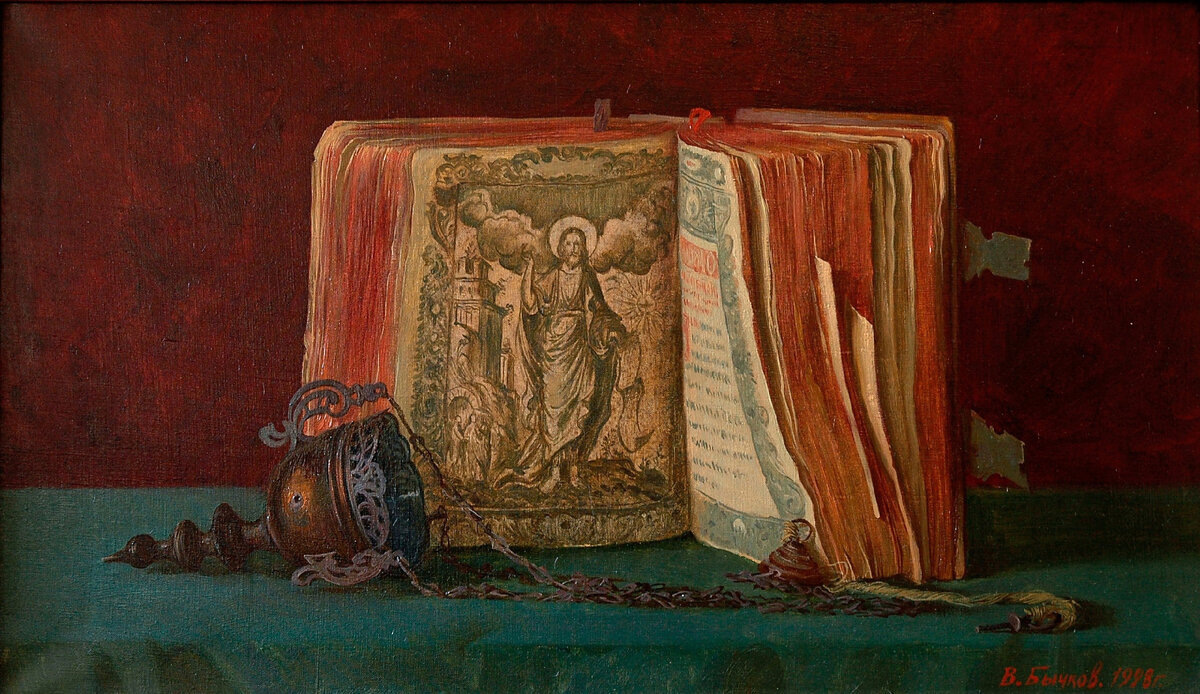 Источник изображения: dzen.ru