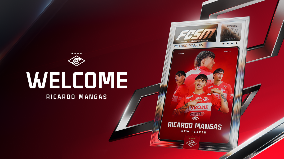 Рикарду Мангаш перешел в «Спартак» из «Витории Гимарайнш». Фото: spartak.com